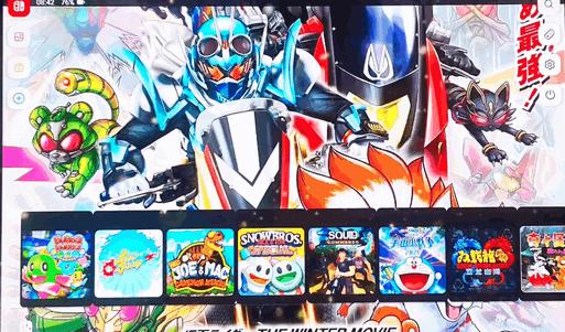 yuzu+柚子模拟器最新版v4.0.1 安卓手机版