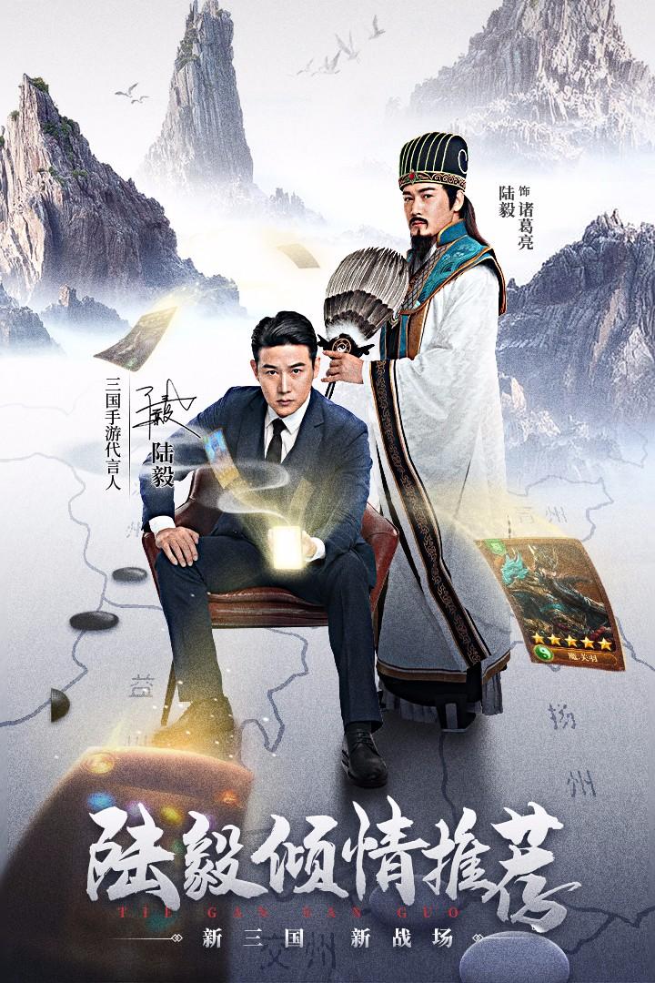 铁杆三国手游v1.0.7官方版v1.0.7官方版