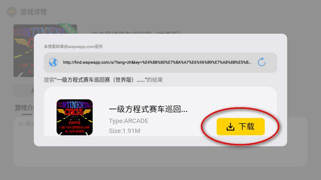 小马街机厅车机版v1.4.1 电视可用版v1.4.1 电视可用版v1.4.1 电视可用版v1.4.1 电视可用版v1.4.1 电视可用版v1.4.1 电视可用版v1.4.1 电视可用版v1.4.1 电视可用版