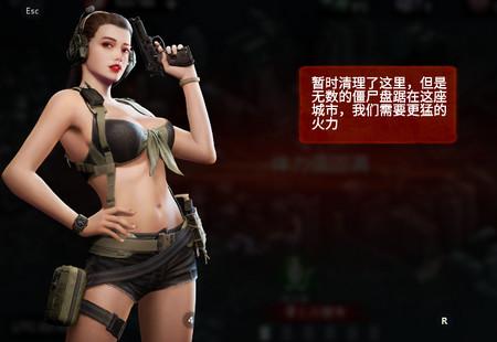 Zombie Frontier4国际服内置作弊版1.8.4 最新版1.8.4 最新版1.8.4 最新版1.8.4 最新版