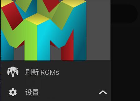 M64Plus AE模拟器开源版(N64)v3.0.249 (beta)安卓中文版v3.0.249 (beta)安卓中文版v3.0.249 (beta)安卓中文版v3.0.249 (beta)安卓中文版v3.0.249 (beta)安卓中文版v3.0.249 (beta)安卓中文版