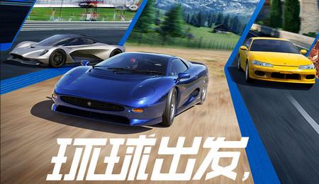 巅峰极速vivo渠道服0.11.0 手机版