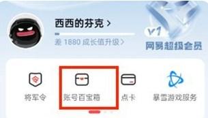 网易大神极速版最新版v3.95.0 手机版v3.95.0 手机版v3.95.0 手机版