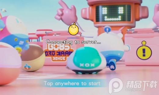 网易蛋仔派对国际服(Eggy Go)1.0.177 安卓最新正版