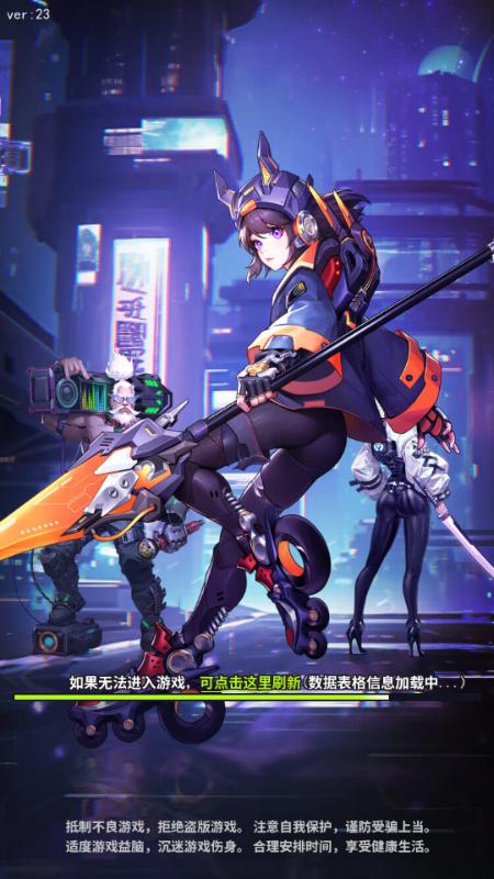 超维计划游戏官方正版1.4 安卓版1.4 安卓版1.4 安卓版1.4 安卓版1.4 安卓版1.4 安卓版1.4 安卓版