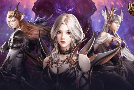 魔域手游官方正版10.67.0 最新版