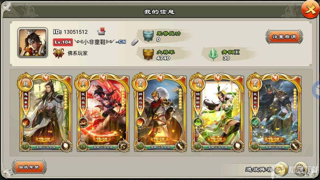 王者争雄oppo商店版v1.0.8最新版v1.0.8最新版