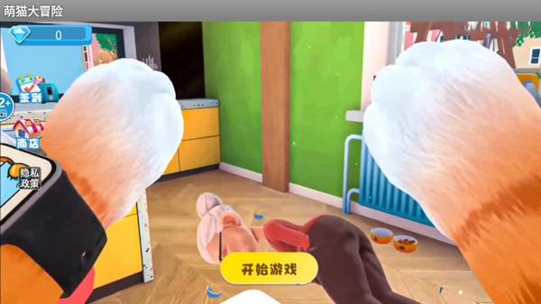 萌猫大冒险游戏2.0安卓版2.0安卓版2.0安卓版2.0安卓版2.0安卓版