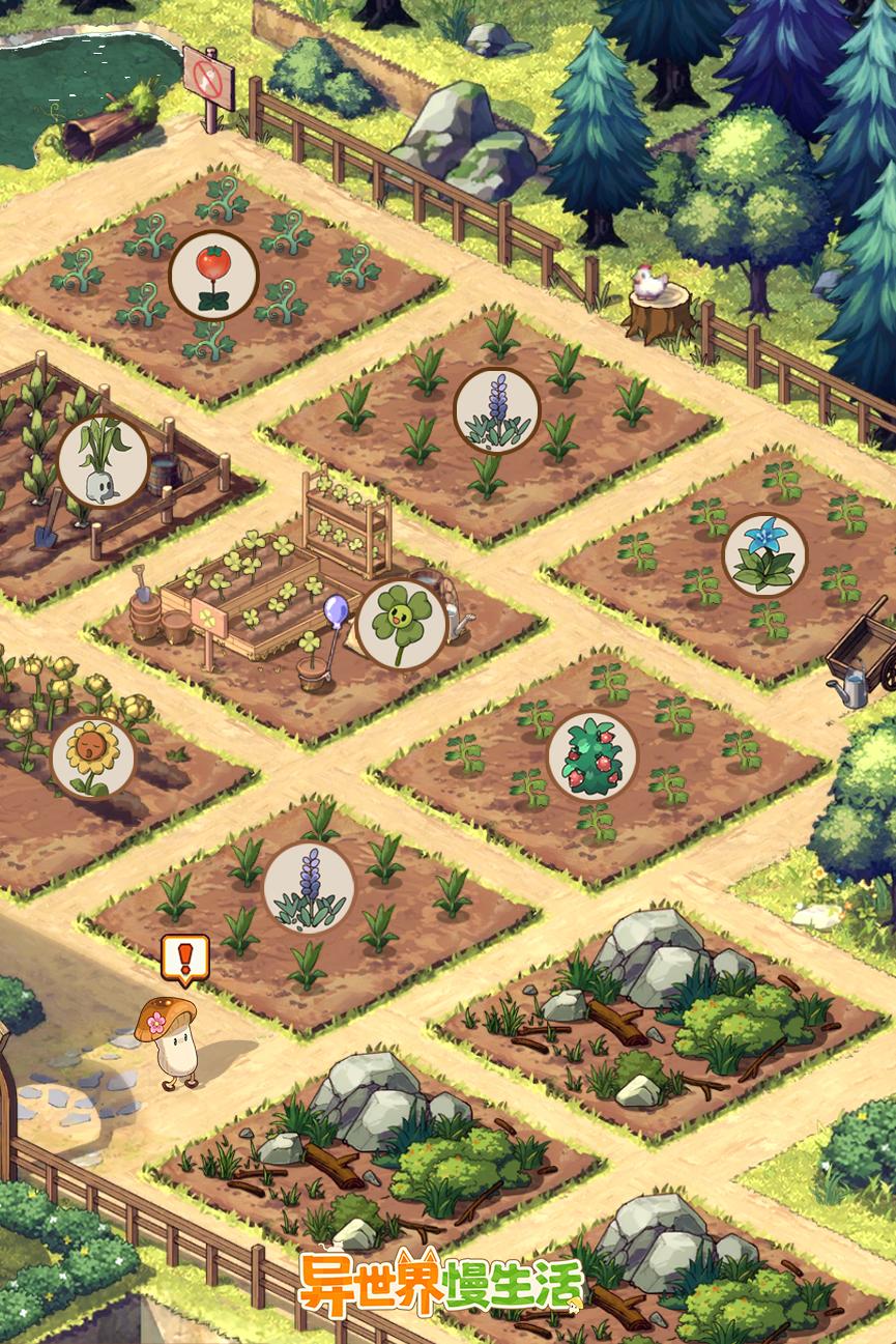 异世界慢生活最新测试版1.0.67 测试服1.0.67 测试服1.0.67 测试服1.0.67 测试服1.0.67 测试服