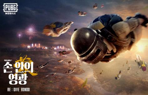 PUBG MOBILE绝地求生韩服手游安卓版