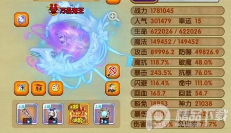 造梦西游OL九游版15.5.2 安卓版