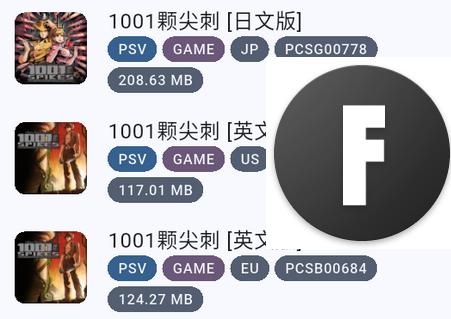 PSV黑商店app(FNPS)v1.0.6 安卓最新版v1.0.6 安卓最新版v1.0.6 安卓最新版v1.0.6 安卓最新版v1.0.6 安卓最新版v1.0.6 安卓最新版v1.0.6 安卓最新版v1.0.6 安卓最新版v1.0.6 安卓最新版