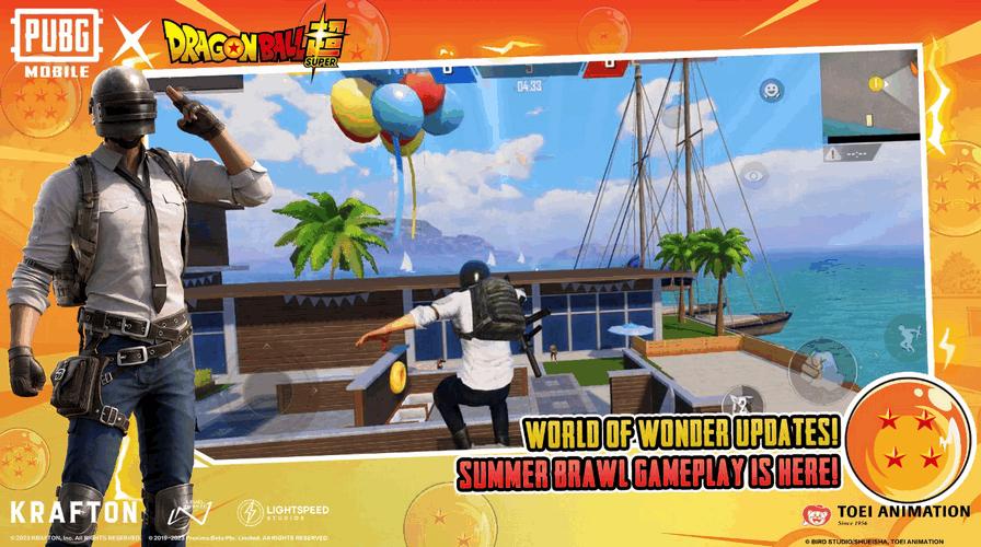 pubg刺激战场绝地求生测试服v4.0.4 安卓直装版截图2