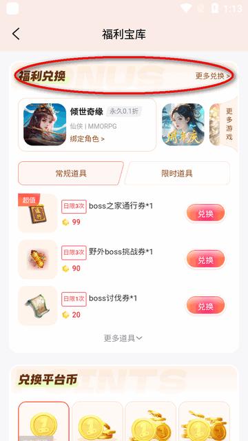 一元卡牌手游app4.6.0 官方最新版4.6.0 官方最新版4.6.0 官方最新版4.6.0 官方最新版4.6.0 官方最新版4.6.0 官方最新版4.6.0 官方最新版4.6.0 官方最新版4.6.0 官方最新版