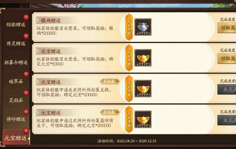 三国杀十周年体验服抢先测试服1.0.2001 官方版1.0.2001 官方版