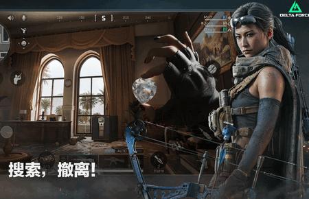 三角洲行动国际版(Delta Force)v4.202.1013.102 手机版