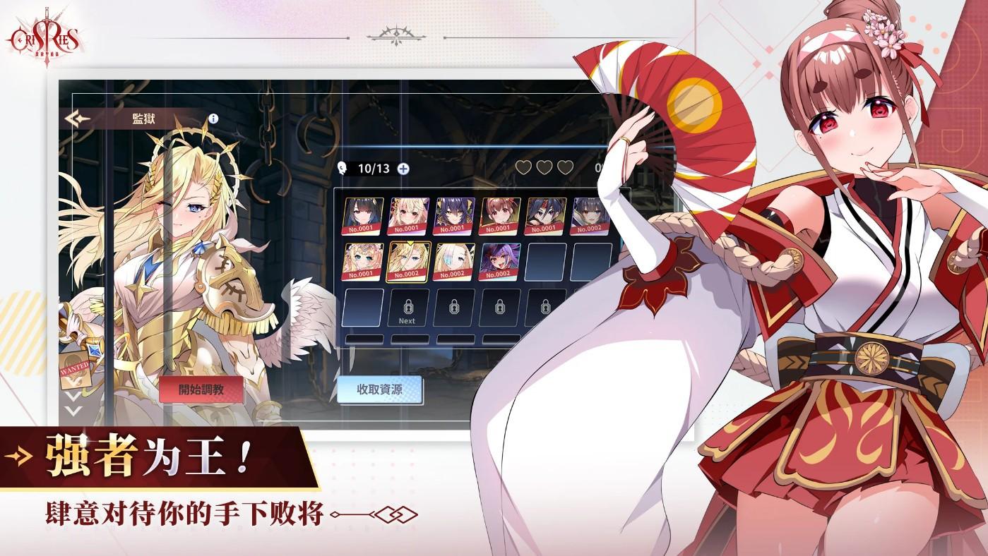 万源圣魔录手游国际服完整版1.4.1 安卓版