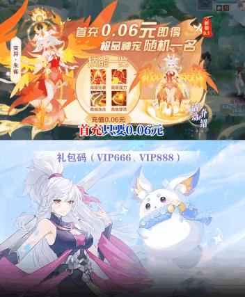 新梦幻2025安卓版1.0.2 最新版