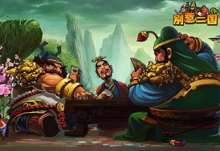 别惹三国手游变态版v1.5.1 安卓最新版