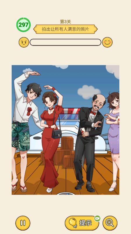 烧脑找找茬游戏1.0.1 最新版1.0.1 最新版1.0.1 最新版