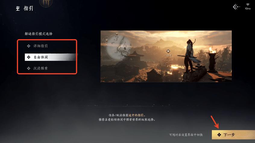 云燕云十六声云游戏官方正版v1.2.3 官方版v1.2.3 官方版v1.2.3 官方版