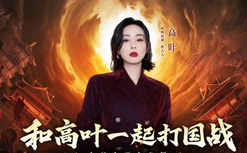 原始征途大嫂高叶代言版1.0.94 官方最新版