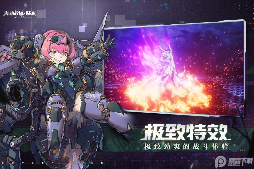 机动战姬聚变vivo版1.0.27 安卓版截图1