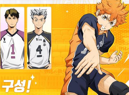 排球少年TOUCH THE DREAM国际服v1.1.119安卓最新版