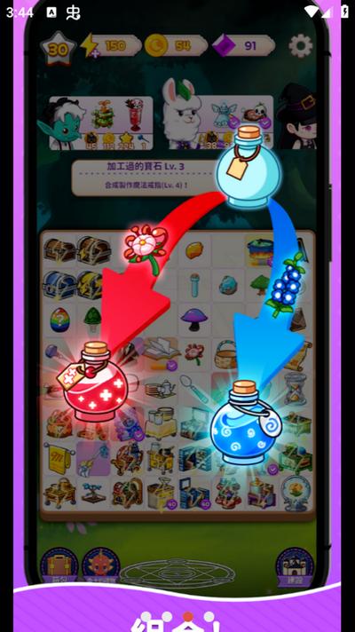 制作魔法游戏1.5.0大量货币版1.5.0大量货币版1.5.0大量货币版1.5.0大量货币版