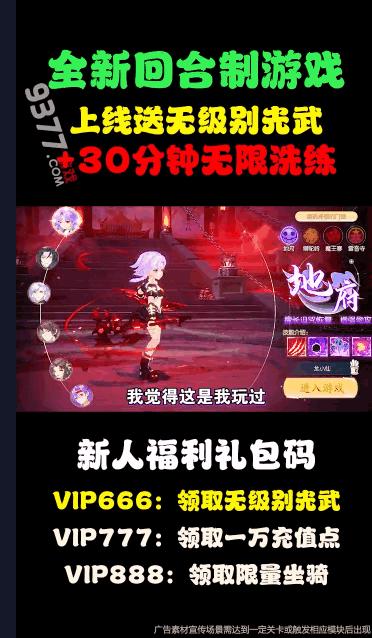 新梦幻2025安卓版1.0.2 最新版