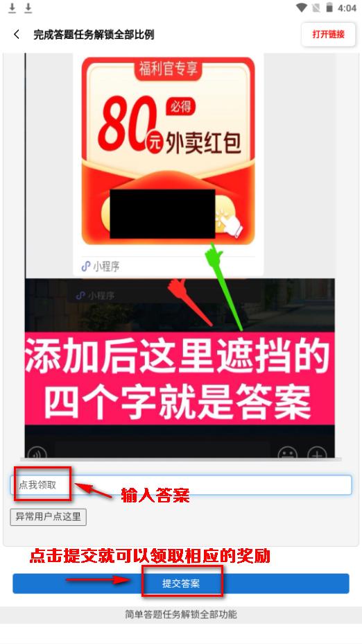 初阳工具箱画质助手app最新版本v3.2 手机安卓版v3.2 手机安卓版v3.2 手机安卓版v3.2 手机安卓版v3.2 手机安卓版v3.2 手机安卓版