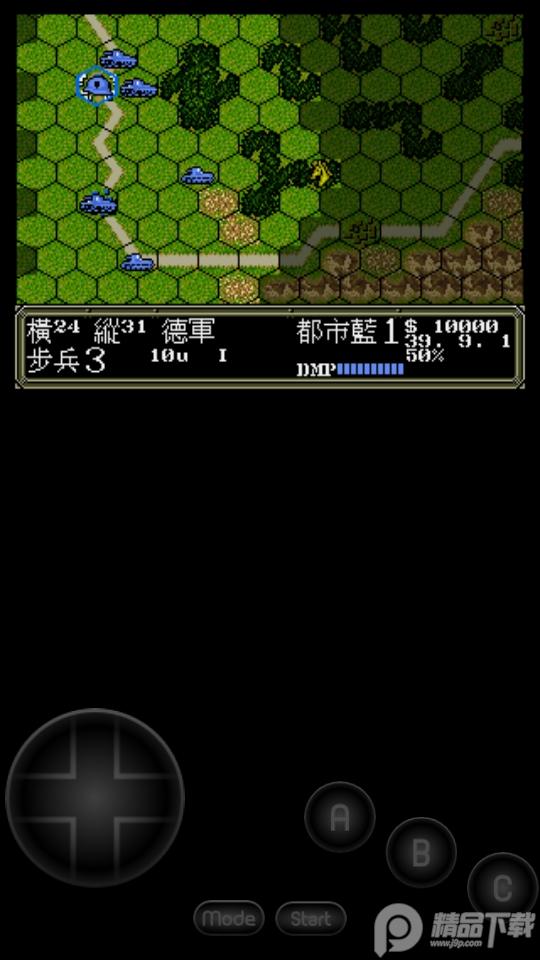 世嘉MD.emu模拟器汉化免费版v1.5.84 中文最新版v1.5.84 中文最新版