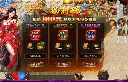 吞食之刃打金版v4.0.0 高爆版