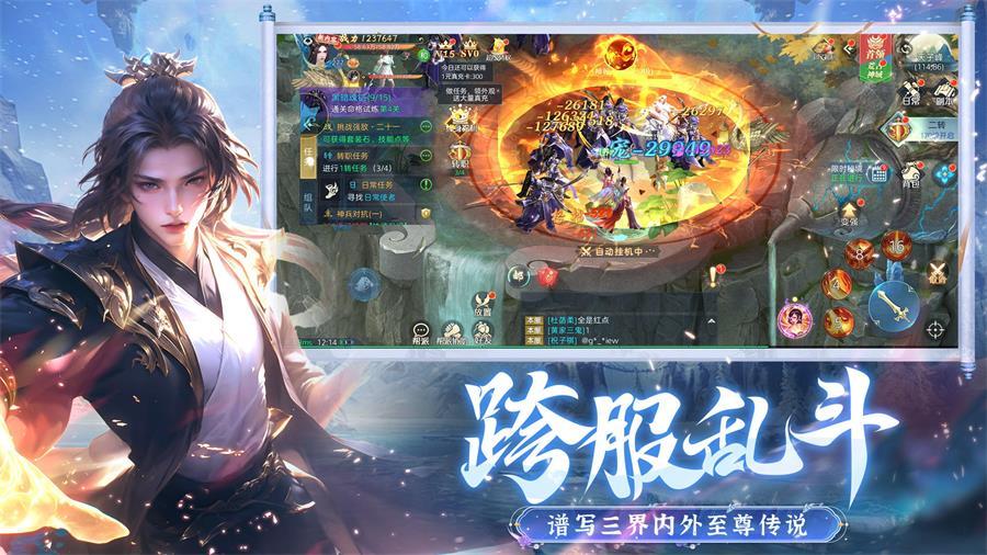 破雪刃最新测试版1.0.5 安卓版