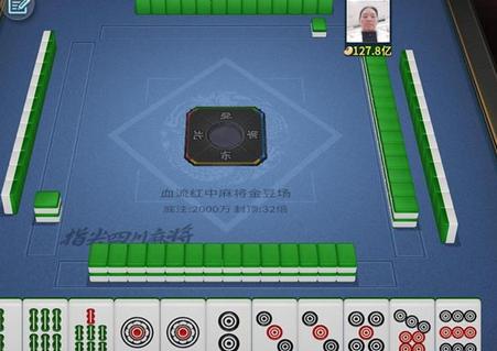 新大家乐四川麻将2025v6.0.1 安卓最新版