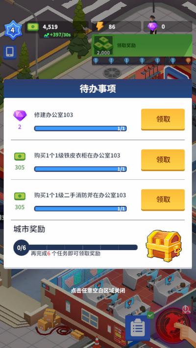 警情调度中心游戏1.0.8安卓版1.0.8安卓版1.0.8安卓版1.0.8安卓版1.0.8安卓版1.0.8安卓版1.0.8安卓版