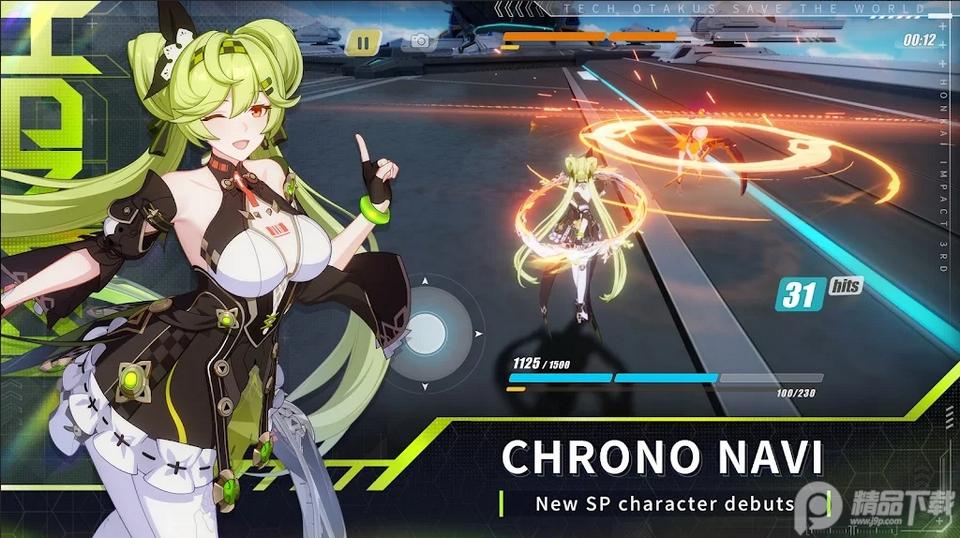 崩坏3第二部海外服(Honkai Impact 3rd)v8.5.0谷歌最新版