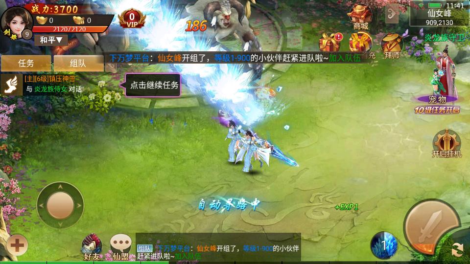 百战天下手游安卓官方最新版v1.2.5截图0