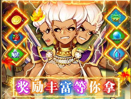 荣耀军团手游v1.2.0.00010012最新福利版