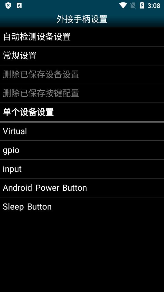 Mednafen模拟器(Swan.emu)中文版v1.5.84 免费版v1.5.84 免费版v1.5.84 免费版