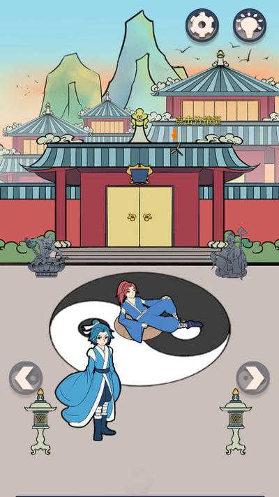 不要打扰我修仙手游v2.3 安卓版v2.3 安卓版v2.3 安卓版