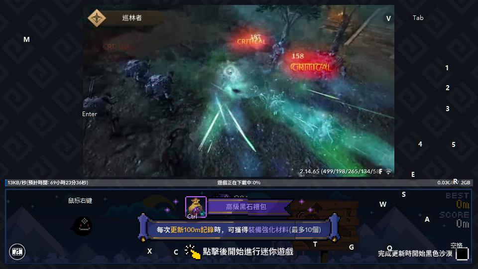 黑色沙漠MOBILE游戏安卓版2.19.68 最新版截图1