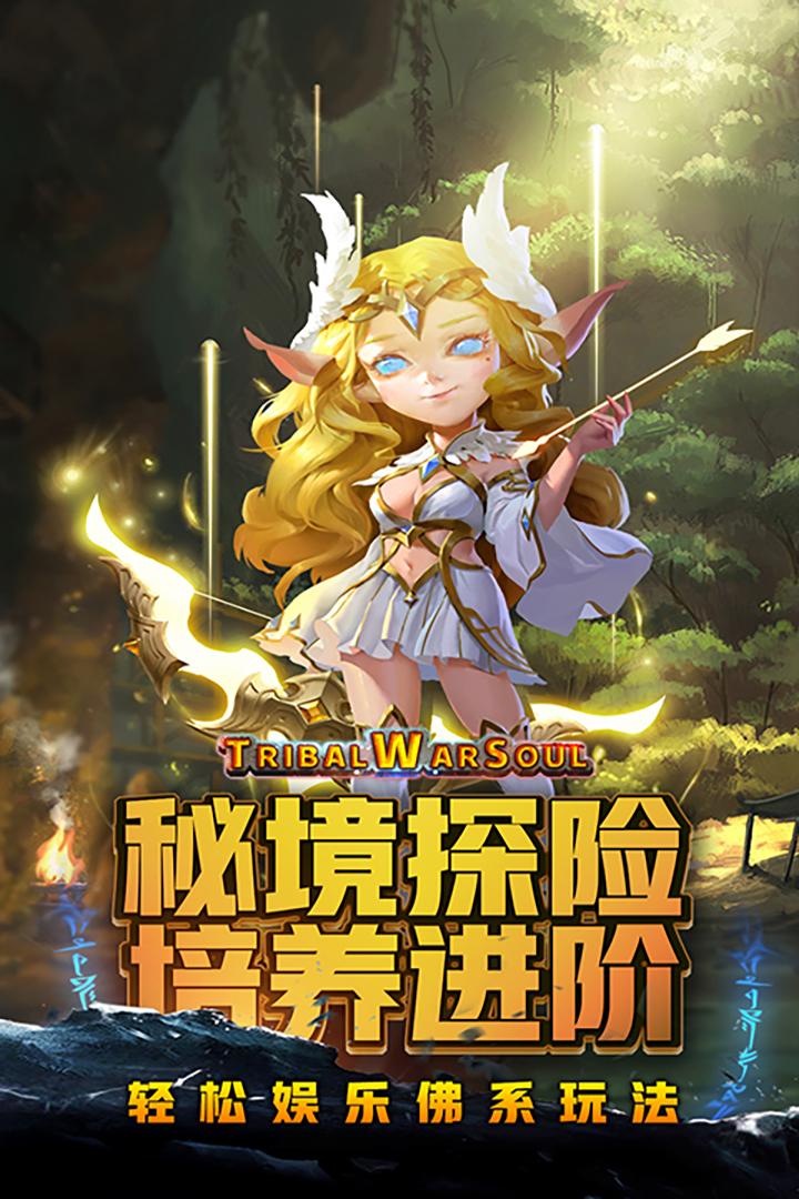 风暴奇兵手游1.3.2安卓版截图0