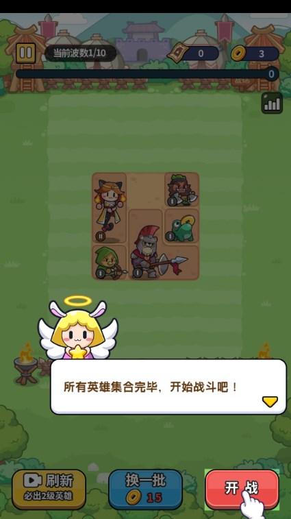 放置冒险团免广告版v1.1 最新版v1.1 最新版v1.1 最新版v1.1 最新版v1.1 最新版v1.1 最新版v1.1 最新版v1.1 最新版