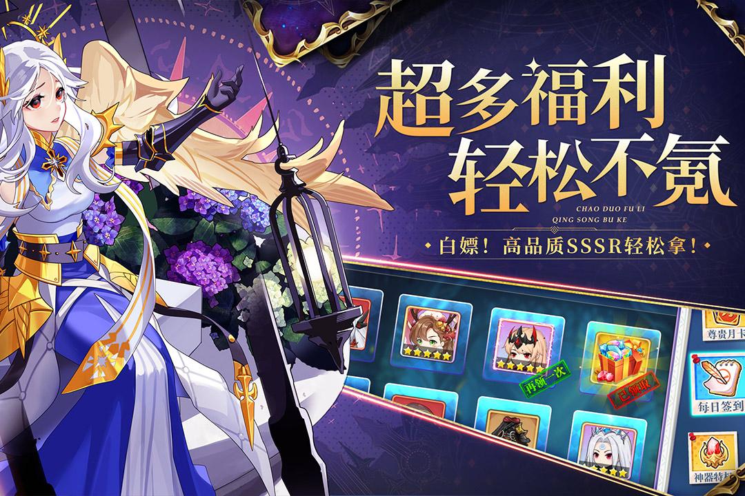 口袋异世界官方最新版44截图1