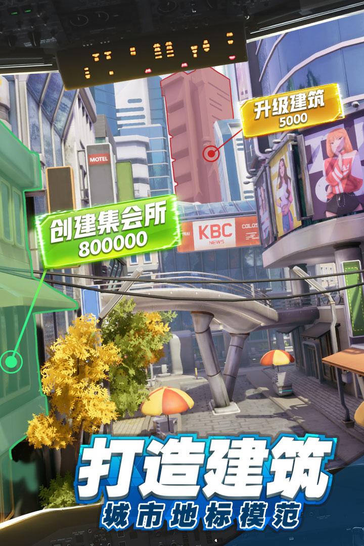 商道高手强盛服最新版3.1278安卓版截图1