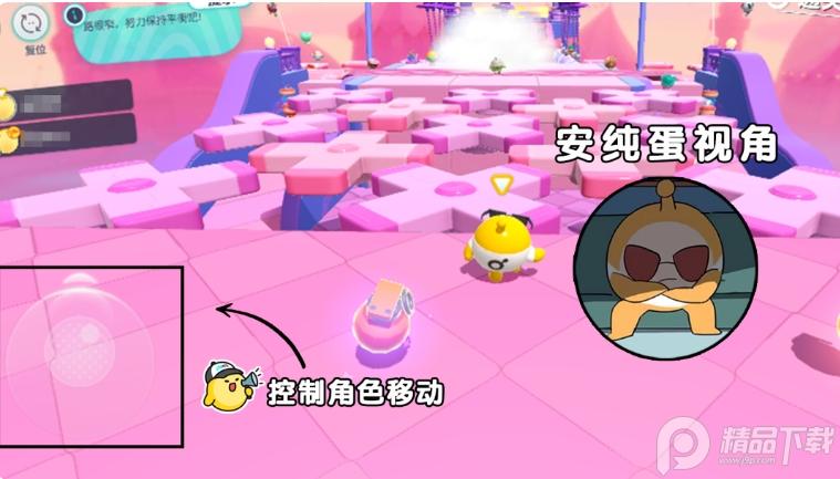 蛋仔派对体验版最新版1.0.226 抢先版