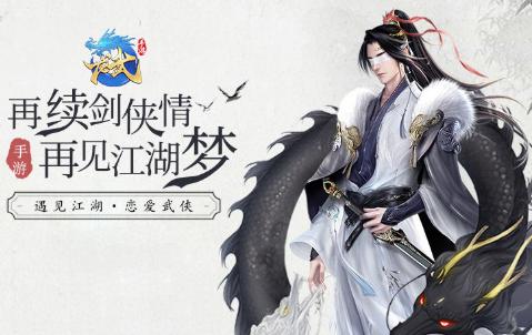 龙武游戏官方版1.50.1 最新版1.50.1 最新版1.50.1 最新版