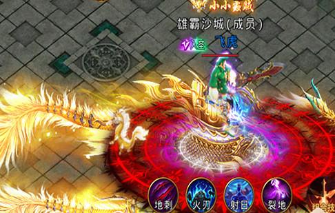 龙焰战争打金版1.0.2 打金版本