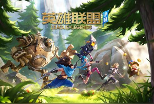 英雄联盟手游国服正版v6.3.0.9009 安卓最新版v6.3.0.9009 安卓最新版